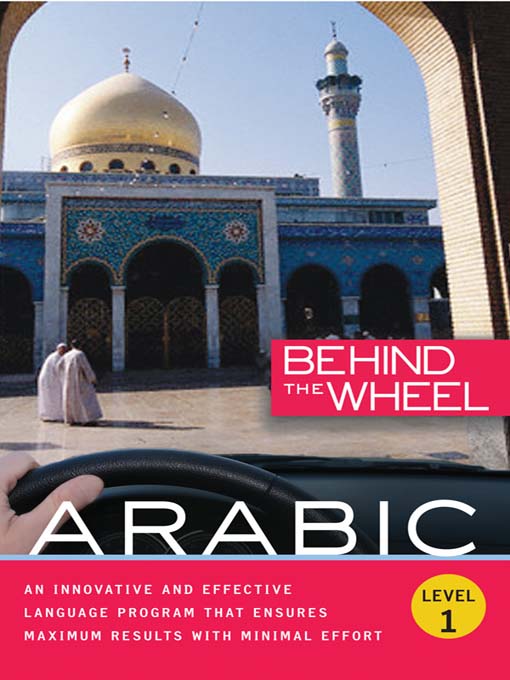Behind the Wheel--Arabic 1