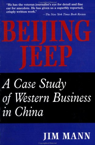 Beijing Jeep : a case study of Western business in China