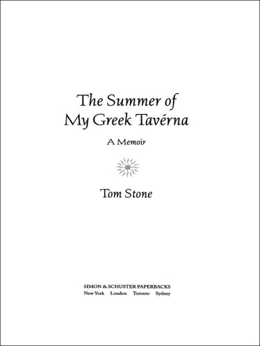 The Summer of My Greek Taverna