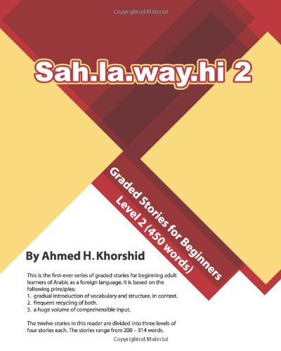 Sahlawayhi 2