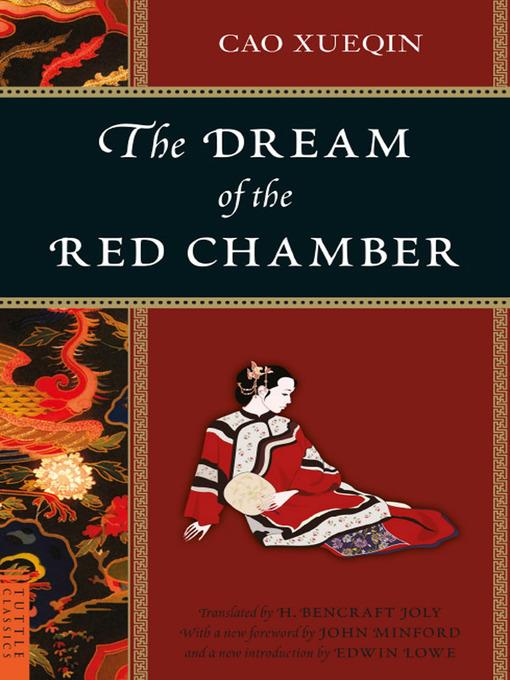 Dream of the Red Chamber