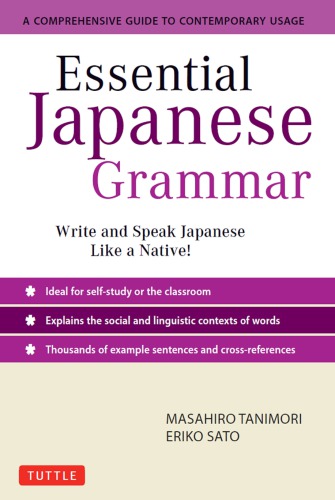 Essential Japanese Grammar