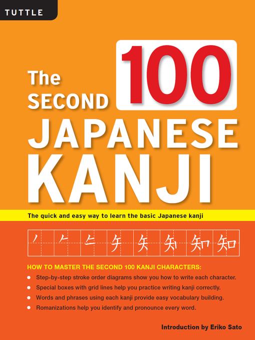 The Second 100 Japanese Kanji