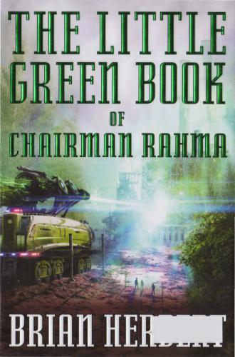 The Little Green Book of Chairman Rahma