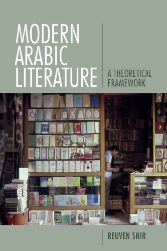 Modern Arabic literature : a theoretical framework