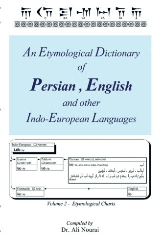 An Etymological Dictionary of Persian, English and Other Indo-European Languages Vol 2