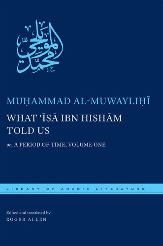 What ʿĪsā Ibn Hishām Told Us