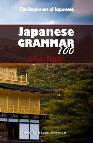 Japanese Grammar 100 in Plain English