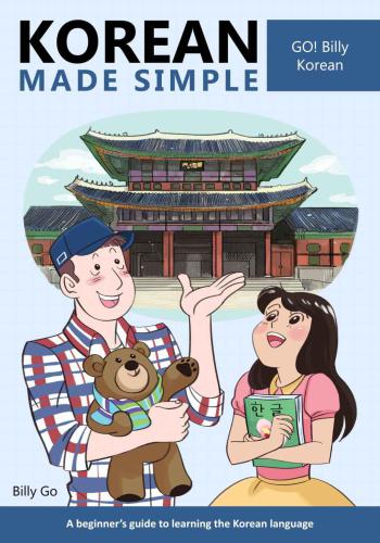 Korean Made Simple