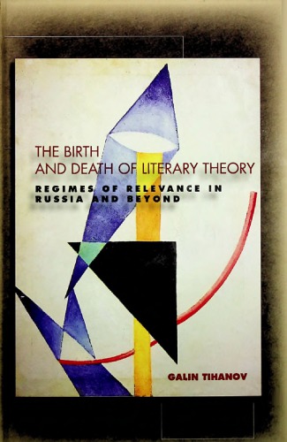 The Birth and Death of Literary Theory