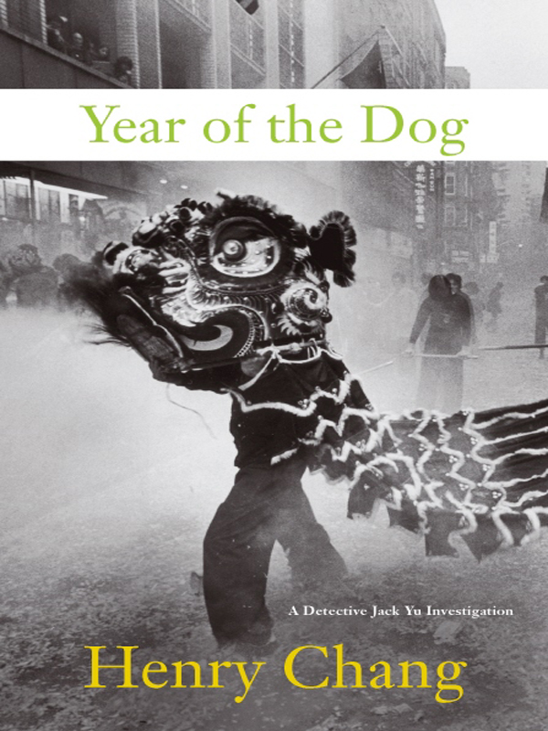 Year of the Dog