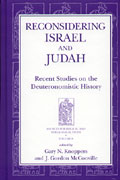 Reconsidering Israel And Judah