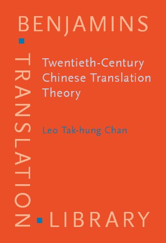 Twentieth Century Chinese Translation Theory