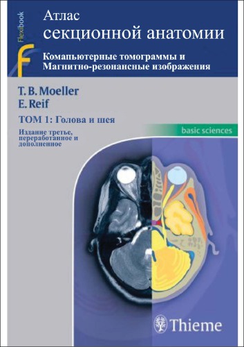 Pocket Atlas of Sectional Anatomy