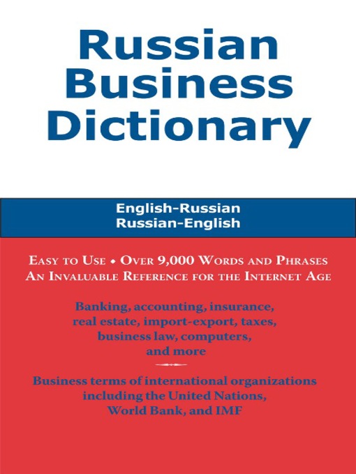 Russian Business Dictionary