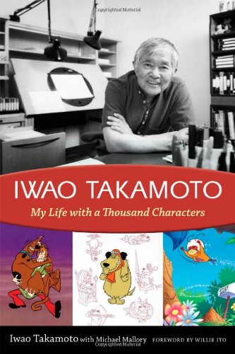 Iwao Takamoto