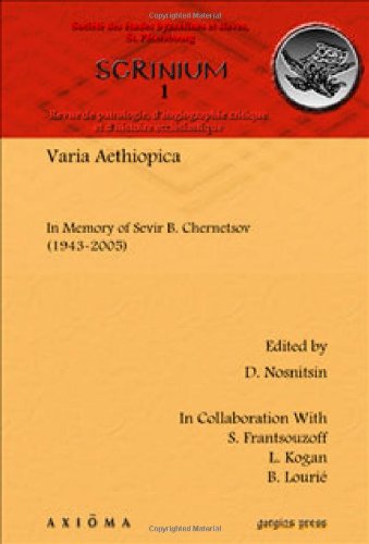 Varia Aethiopica