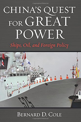 China's Quest for Great Power