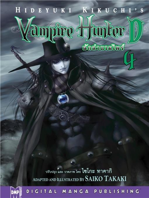 Vampire Hunter D, Volume 4 (Thai)