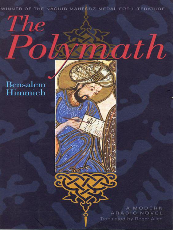 The polymath