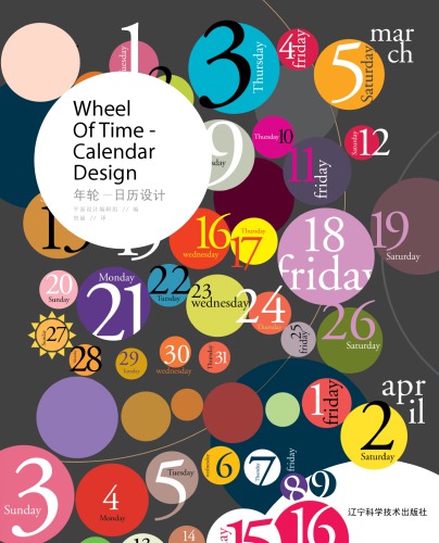 Wheel of Time - Calendar Design