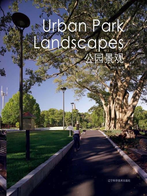 Urban Park Landscapes