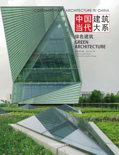 Contemporary Architecture in China