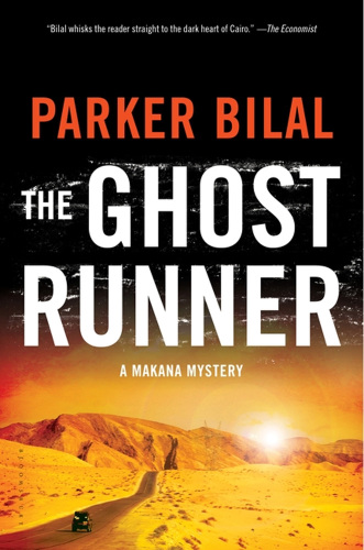 The Ghost Runner