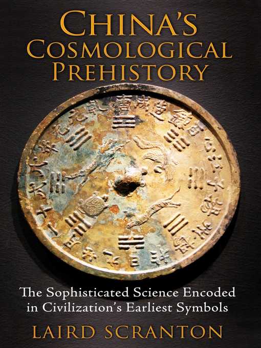 China's Cosmological Prehistory