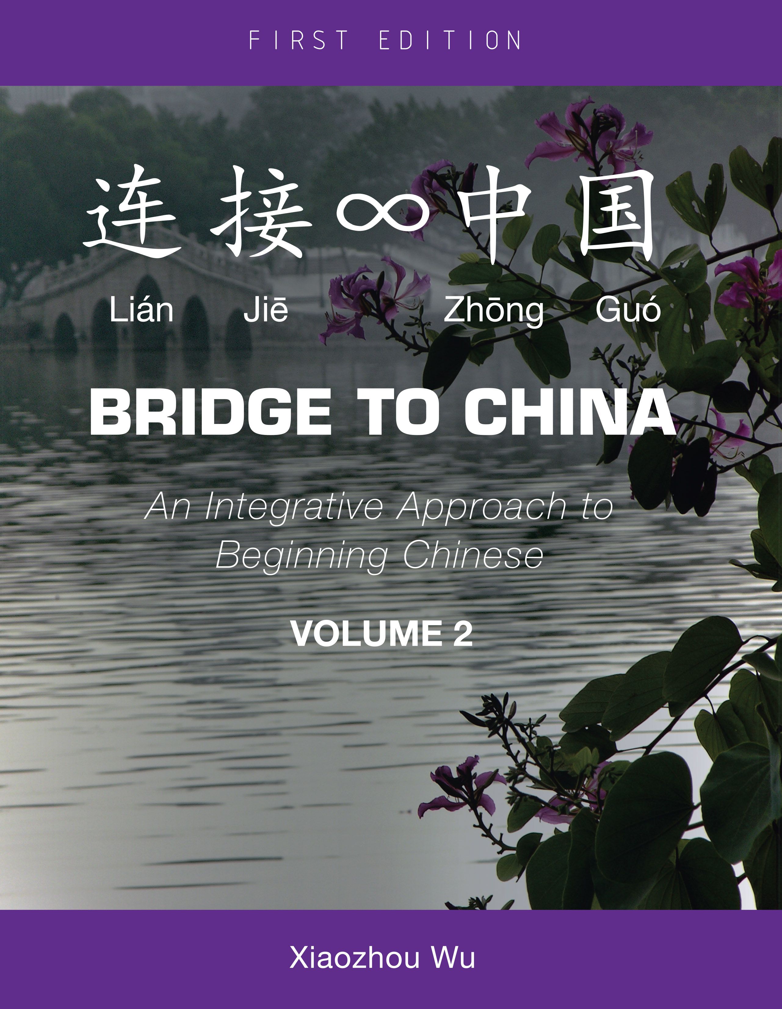 Bridge to China