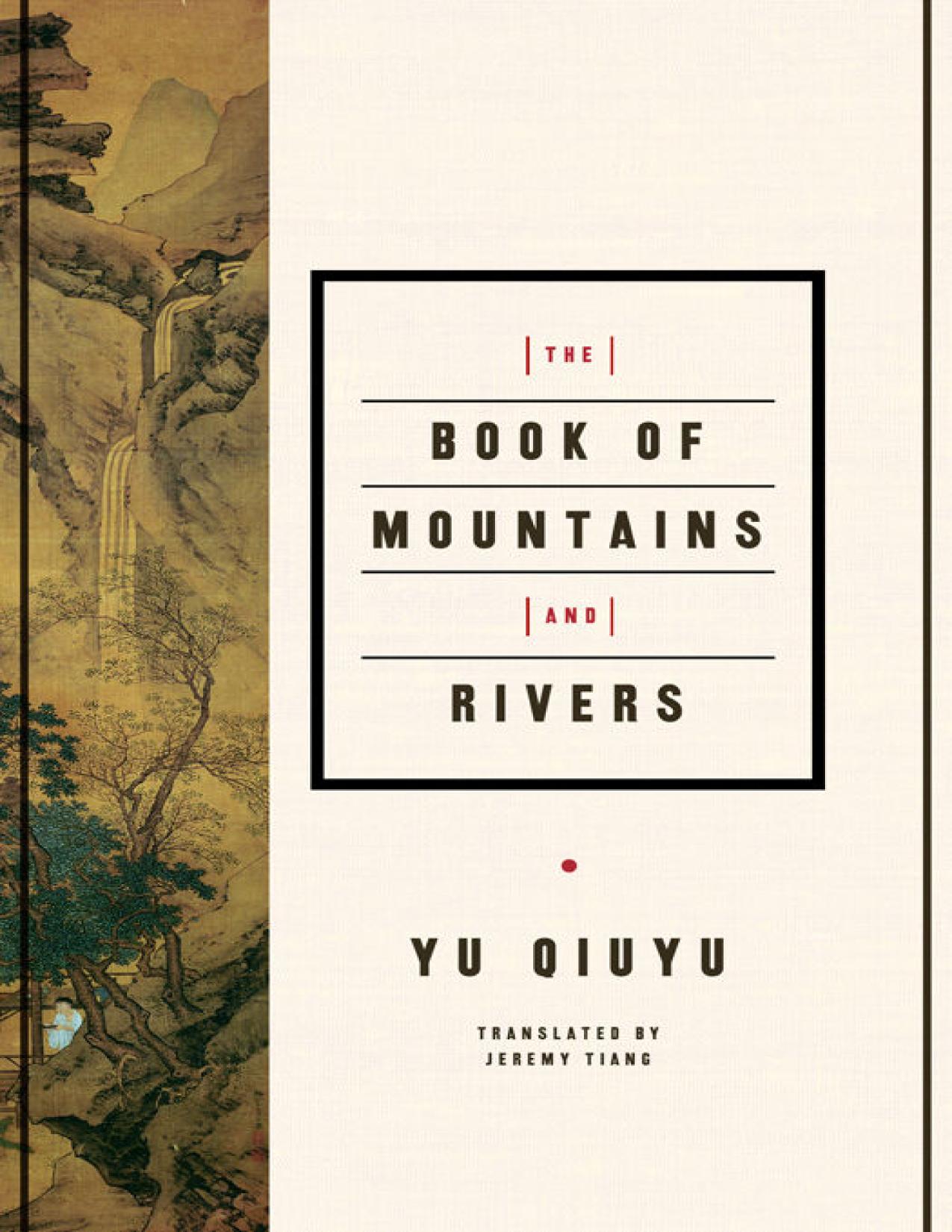 The Book of Mountains and Rivers.
