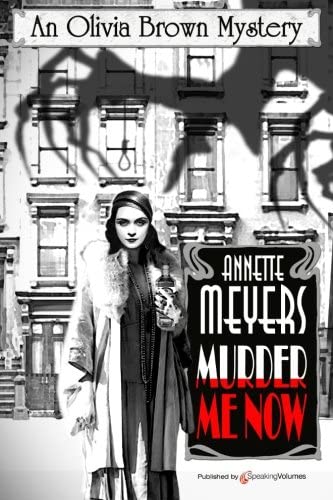 Murder Me Now (An Olivia Brown Mystery) (Volume 2)