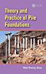 Theory and practice of pile foundations