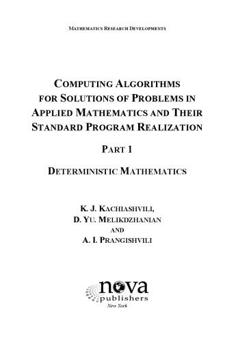 Computing Algorithms of Solution of Problems of Applied Mathematics and Their Standard Program Realizationpart 1