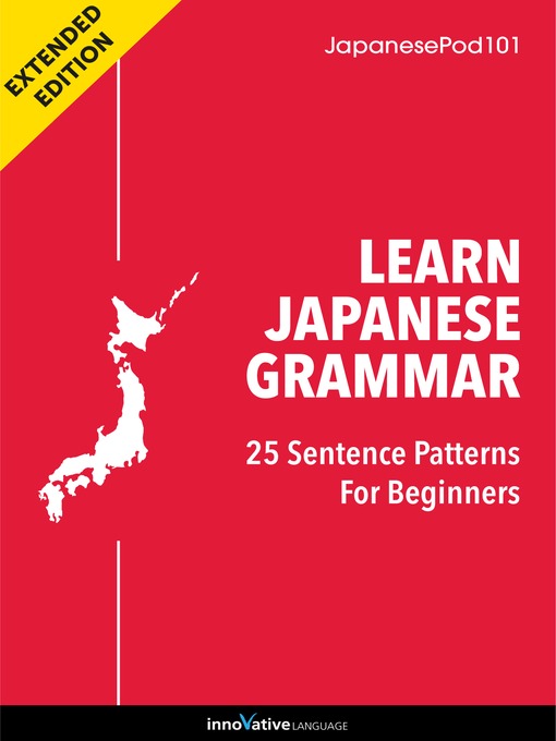 Learn Japanese Grammar