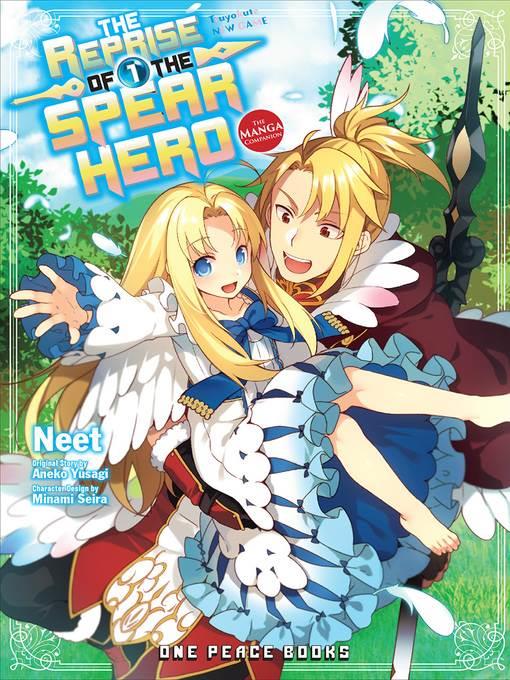 The Reprise of the Spear Hero, Volume 1