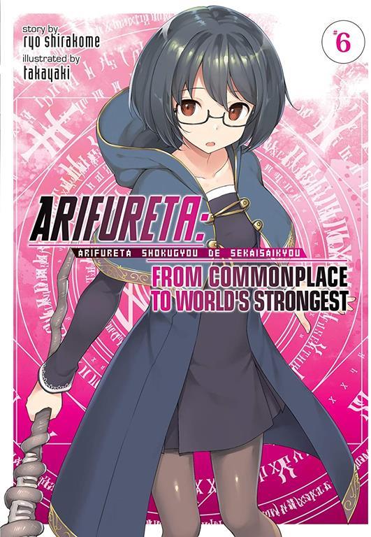 Arifureta: From Commonplace to World's Strongest (Light Novel) Vol. 6 (Arifureta: From Commonplace to World's Strongest (Light Novel), 6)