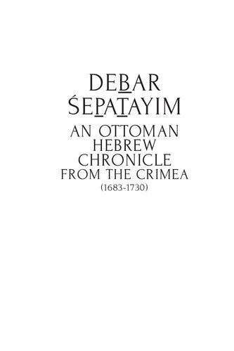 Debar śepatayim : an Ottoman Hebrew chronicle from the Crimea (1683-1730)