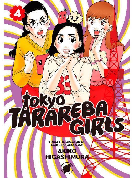 Tokyo Tarareba Girls, Volume 4