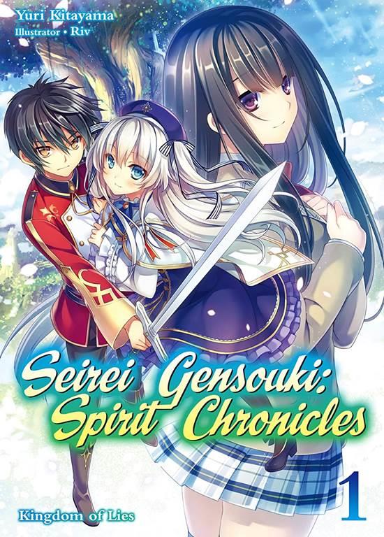 Seirei Gensouki: Spirit Chronicles: Omnibus 1 (Seirei Gensouki: Spirit Chronicles (light novel), 1)