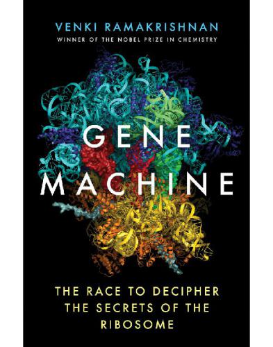 Gene Machine