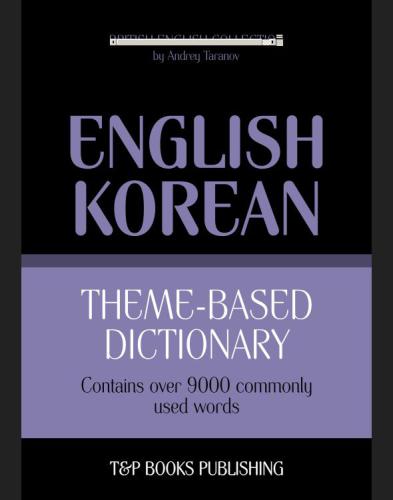 Theme-based dictionary British English-Korean