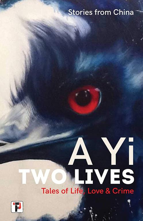 Two Lives: Tales of Life, Love and Crime. Stories from China. (Fiction Without Frontiers)