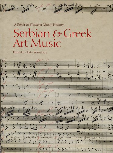 Serbian  Greek Art Music