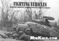 Fighting Vehicles