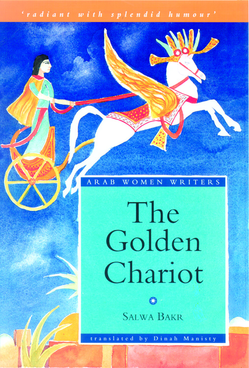 Golden Chariot