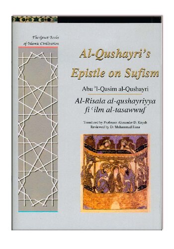 Al-Qusharyri's Epistle on Sufism