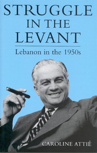 Lebanon in the 1950s