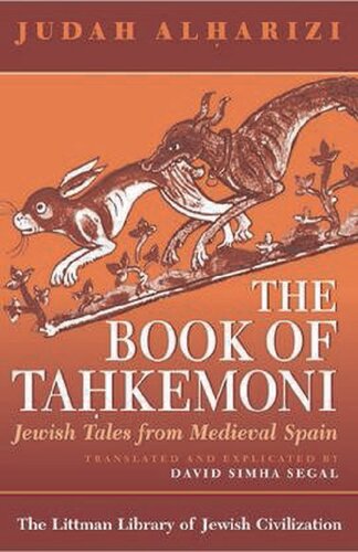 The book of Taḳemoni : Jewish tales from medieval Spain