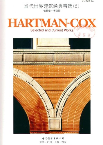Hartman-Cox